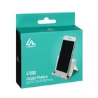 Подставка для телефона Luazon, складная, регулируемая высота, синяя - Фото 10