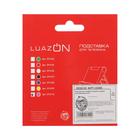 Подставка для телефона LuazON, складная, регулируемая высота, розовая - Фото 7