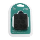 Подставка для телефона LuazON, держатель на восьми липучках, регулировка положения, чёрная - Фото 11