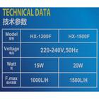 Фильтр внутренний Sea Star HX-1500F, 1500 л/ч, 20 Вт - Фото 7