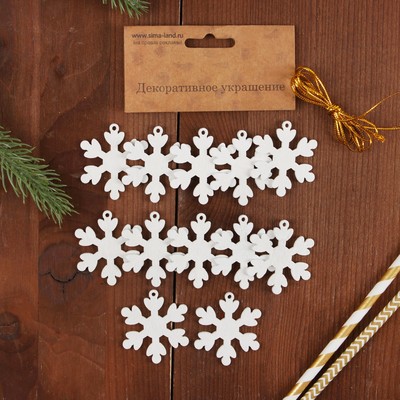 Елочные игрушки «Белые снежинки» 12 шт.