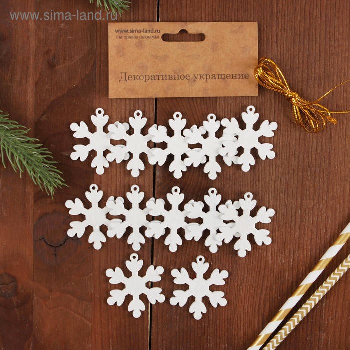 Елочные игрушки «Белые снежинки» 12 шт. - Фото 1