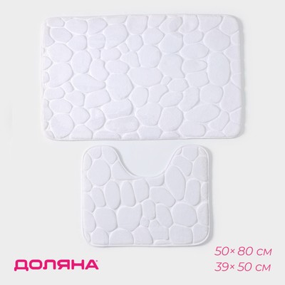 Коврики для ванной и туалета Доляна «Галька», 2 шт., 39×50, 50×80 см, белые
