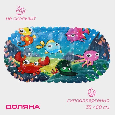 Коврик противоскользящий СПА в ванну на присосках Доляна «Яркие рыбы», 35×68 см, галька
