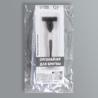 Футляр для бритвы,15×5×3 см, прозрачный - Фото 4