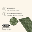 Сидушка туристическая складная maclay, 8 мм - Фото 2