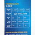 Фильтр внутренний Sea Star HX-3000F, 1800 л/ч, 25 Вт, высота подъема воды 1,8 м - Фото 7