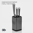 Подставка для ножей и ножниц Magistro «Металлик», 10×10×17 см, цвет серебристый - фото 4275617