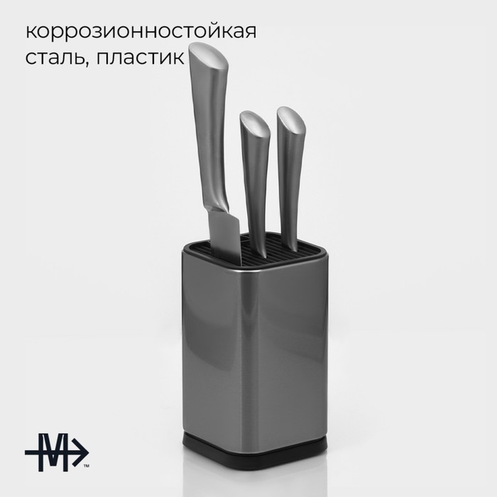 Подставка для ножей и ножниц Magistro «Металлик», 10×10×17 см, цвет серебристый - фото 1887878362