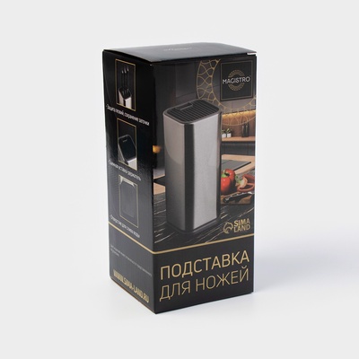 Подставка для ножей и ножниц Magistro «Металлик», 10×10×23 см, серебристая
