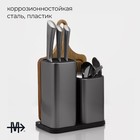 Подставка для ножей и столовых приборов Magistro «Металлик», 22,5×13,5×23,5 см, цвет серебристый - Фото 2