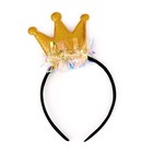 Карнавальный ободок «Корона», цвет золотой - фото 11619517