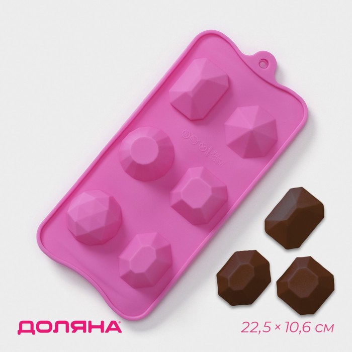 Форма для льда Доляна «Драгоценные камни», силикон, 22.5×10.6 см, 6 ячеек (d=4 см), цвет МИКС - Фото 1