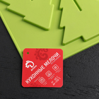 Форма для шоколада 3D Доляна «Ёлка», 28×18,1×1 см, 4 ячейки, цвет МИКС - Фото 5