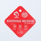 Форма для конфет и шоколада Доляна «Пони», силикон, 18×18×1 см, 16 ячеек, МИКС - Фото 5