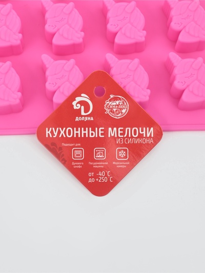 Форма для конфет и шоколада Доляна «Пони», силикон, 18×18×1 см, 16 ячеек, МИКС