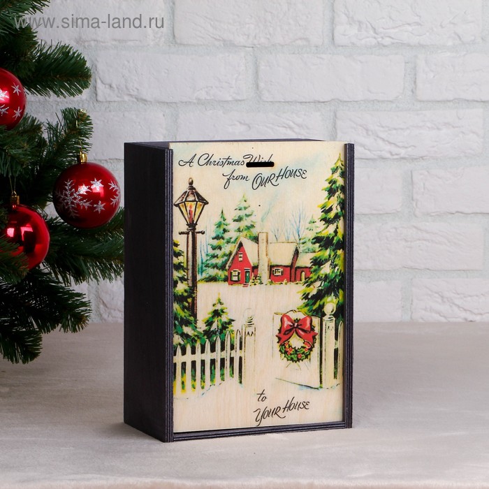 Коробка подарочная "Зимний вечер", серая, 20×30×12 см - Фото 1