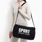 Сумка спортивная Sport- dress code на молнии, наружный карман, цвет чёрный - фото 1123772