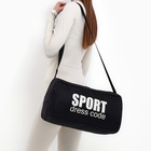 Сумка спортивная Sport- dress code на молнии, наружный карман, цвет чёрный - Фото 2