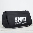 Сумка спортивная Sport- dress code на молнии, наружный карман, цвет чёрный - Фото 5