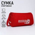 Сумка спортивная Russia-хохлома на молнии, наружный карман, цвет красный - фото 8833816