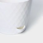 Горшок для цветов с прикорневым поливом «Румба», 1 л, белый - Фото 3