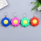 Фонарик брелок для ключей на кольце «Подсолнух», мигает, 1.5×4.8×4.8 см, МИКС - Фото 1