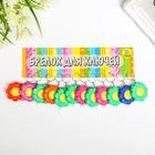 Фонарик брелок для ключей на кольце «Подсолнух», мигает, 1.5×4.8×4.8 см, МИКС - Фото 6