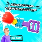Хваталка-манипулятор «Кулак боксёра» - Фото 1