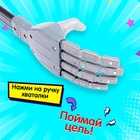 Хваталка-манипулятор «Дай пять», 53 см - Фото 4