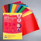 Набор "Маша и медведь" А4: 8л цветного одностороннего картона + 8л цветной двусторонней бумаги - фото 8470207