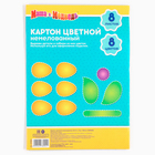 Картон цветной, А4, 8 листов, 8 цветов, немелованный, односторонний, в папке, 220 г/м², Маша и Медведь 4378004 - фото 1031419