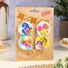 Свечи в торт «Пони», размер 1 свечи 4×4.4 см, набор 4 шт. - Фото 2