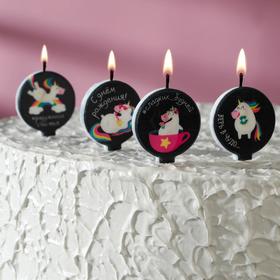 Набор свечей в торт 'Единорожки с надписями', 4x4,4см, 4 шт