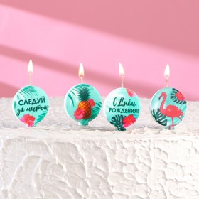 Свечи в торт "Фламинго", размер 1 свечи 4×4,4см, набор 4 шт