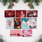 Набор новогодних открыток «Счастливого Нового года», 9 штук, , Новый год - фото 9463436