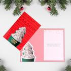 Набор новогодних открыток «С новым счастьем!», Новый год - фото 20945268