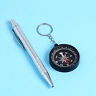 Набор подарочный 2в1 (ручка, компас) - фото 8221127