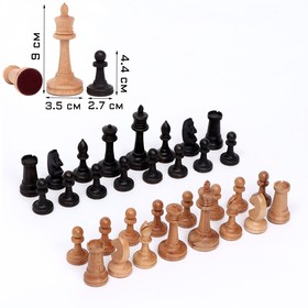 Шахматные фигуры 'Державные', утяжеленные, (король h-9 см, пешка h-4.4 см), без доски