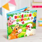 Развивающая книжка-шуршалка «Весёлая ферма» - Фото 1