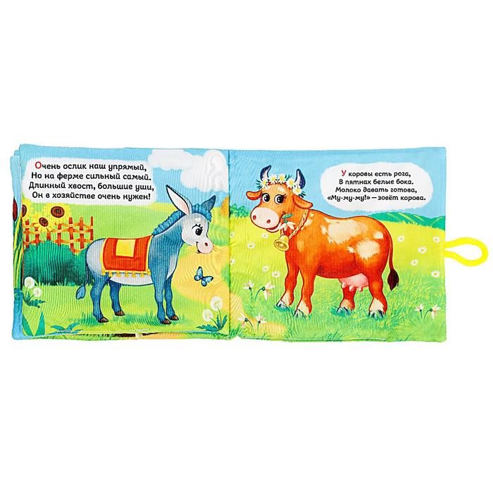 Развивающая игрушка-книжка «Весёлая ферма», 16 × 18 см - фото 1880484349