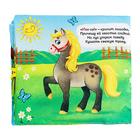 Развивающая книжка-шуршалка «Весёлая ферма» - Фото 5