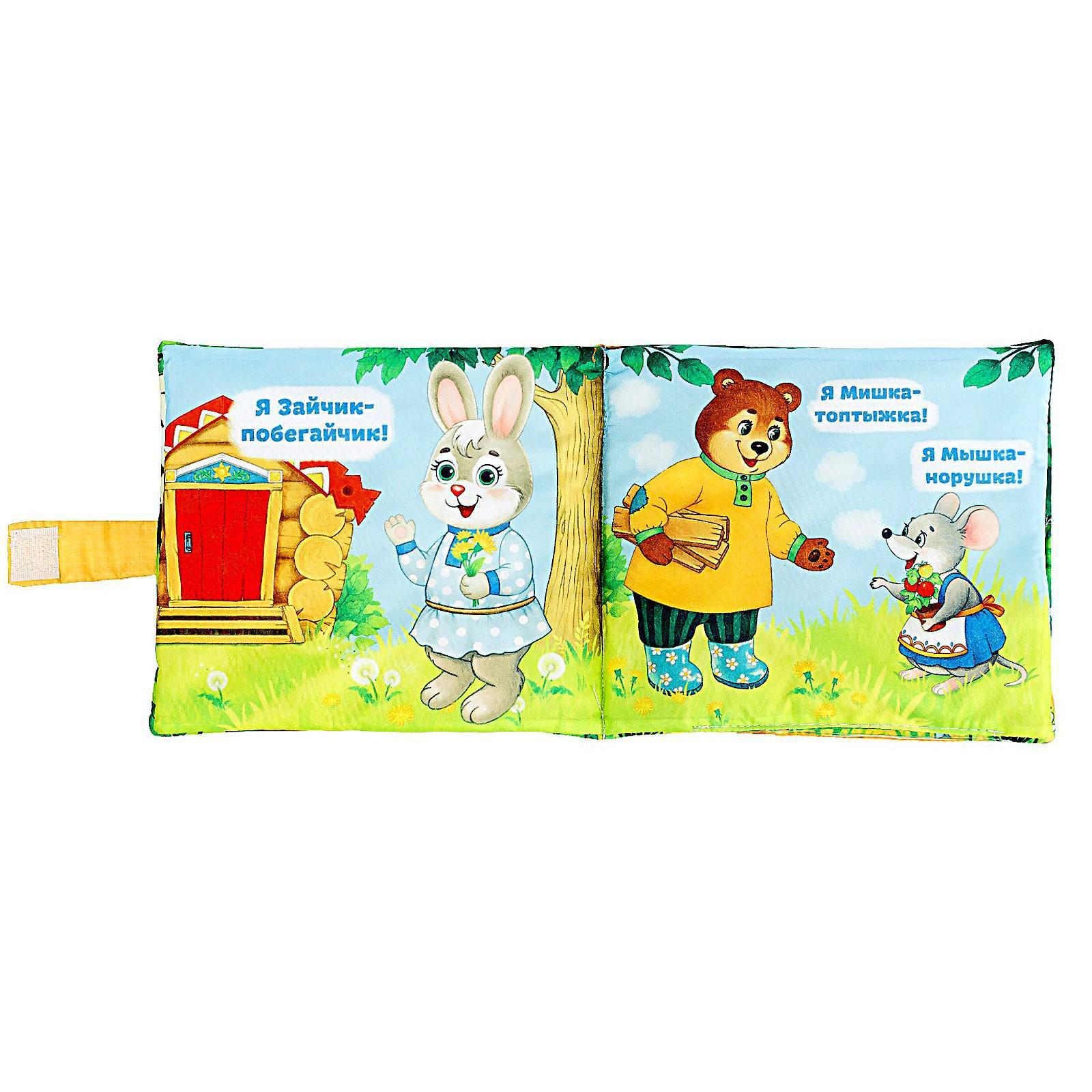 Книги Игрушки Купить