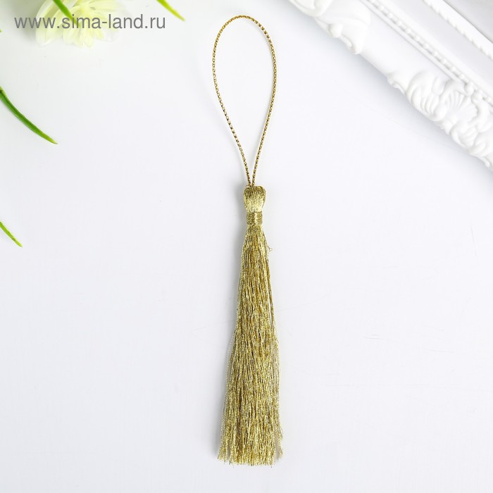 Кисточка декоративная для рукоделия золотая, 8 см