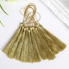 Кисточка, золото 8 см (комплект 10 шт) - фото 20945437