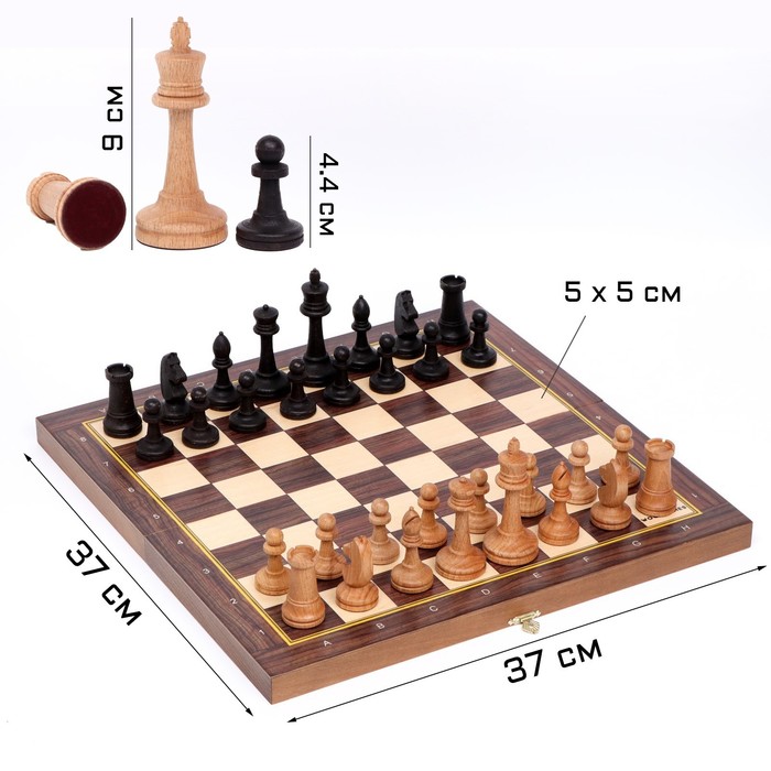 Шахматы деревянные большие, утяжеленные, "Баталия", 37х37 см, король h-9 см, пешка h-4.4 см - Фото 1