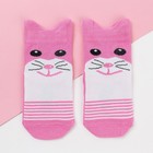 Носки детские «Котик», цвет розовый, размер 12-14 - Фото 1