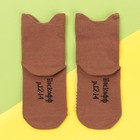 Носки детские «Медведь», цвет светло-коричневый, размер 12-14 - Фото 4