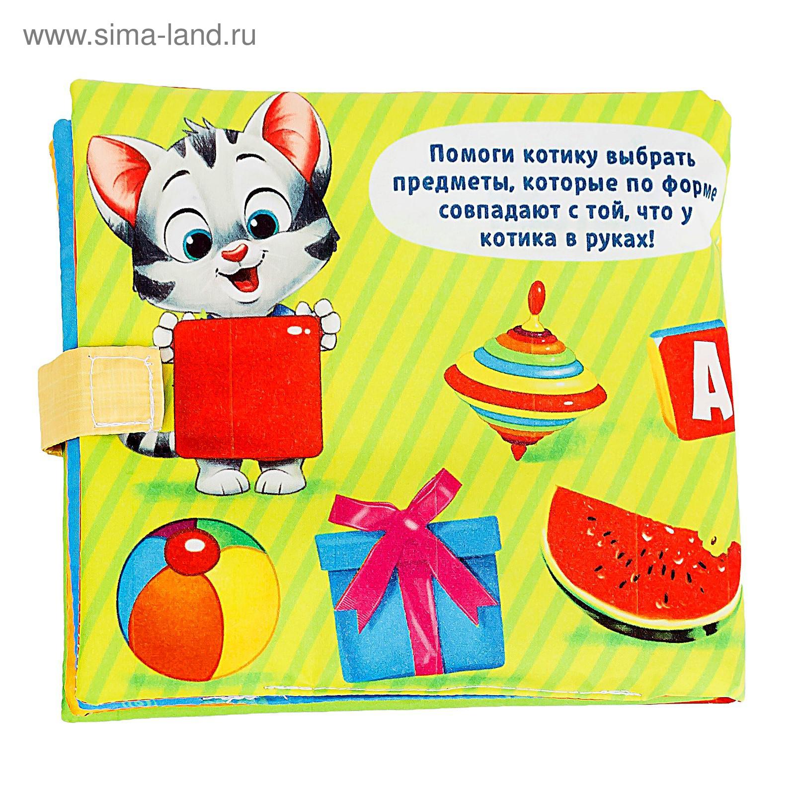 Книги Игрушки Купить