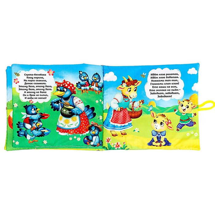 Развивающая игрушка-книжка «Потешки-веселушки «, 16 × 18 см - фото 1912223100